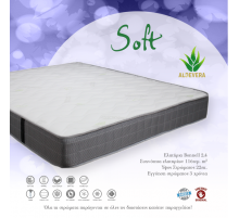 Soft 110X190 SKU: 00033