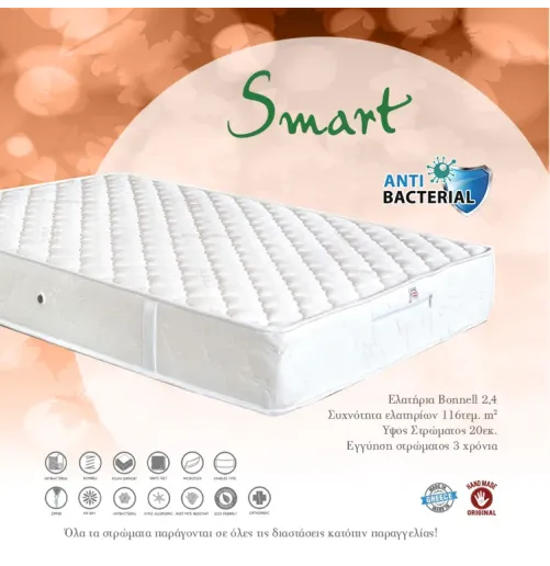 Smart 160X200 SKU: 00037