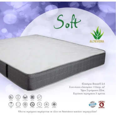 Soft 90X190 SKU: 00041