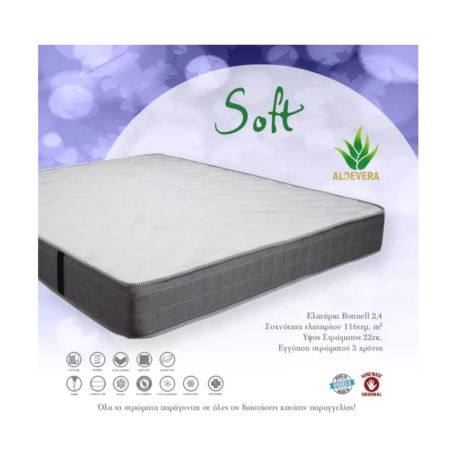 Soft 90X190 SKU: 00041