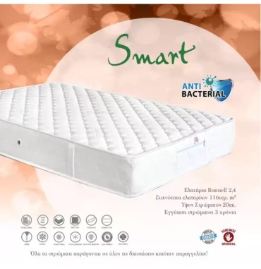 Dennino Smart - Στρώμα για Παιδιά και Φοιτητές