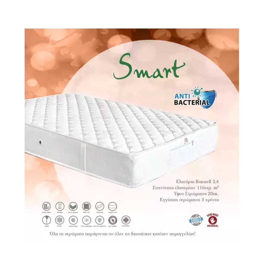 Smart 90X190 SKU: 00018