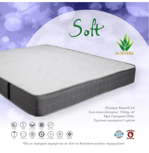 Soft 90X190 SKU: 00041