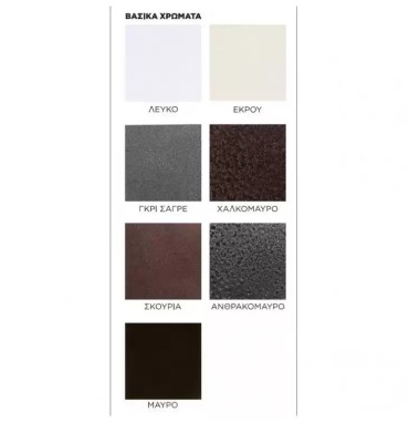 Κρεβάτι Μεταλλικό 90X190 Β10 Ανθρακόμαυρο