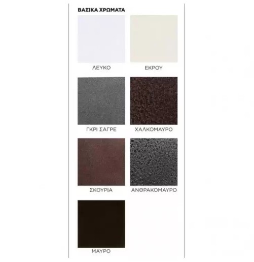 Κρεβάτι Μεταλλικό 90X200 Β10 Ανθρακόμαυρο