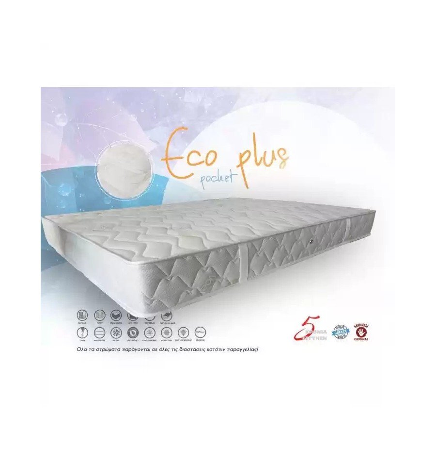 Στρώμα Eco Plus Ανατομικό με Ανεξάρτητα Ελατήρια 326/m² Στρώμα Eco Plus Ανατομικό με Ανεξάρτητα Ελατήρια 326/m²