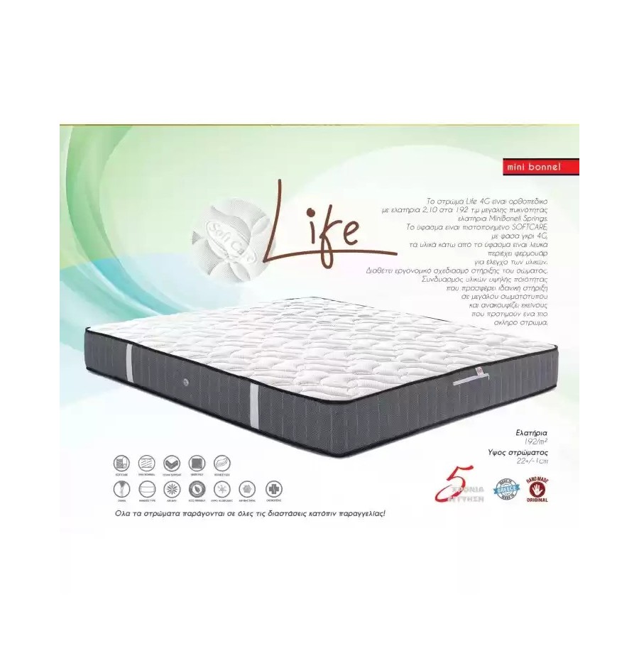 Life 4G 90X190 SKU:00200