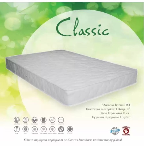 Dennino Classic 100X200 SKU:00004