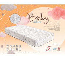 Baby Abc 70X140 SKU:00783 | Dennino.gr