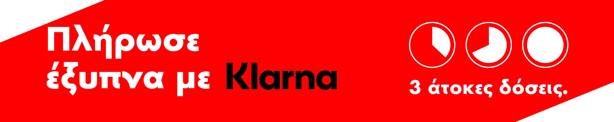 Klarna-payment