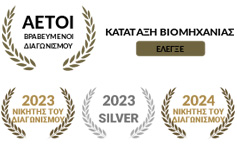 Βραβεία ΑΕΤΟΙ